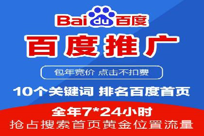 企业在sem代运营公司的帮助下实现业绩飞跃